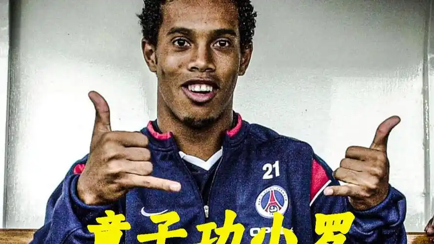 阿尔卡拉斯