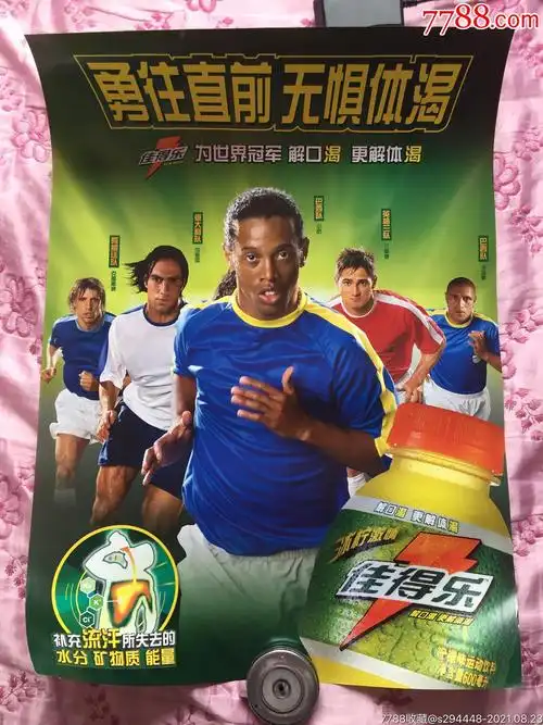 己赢得了一